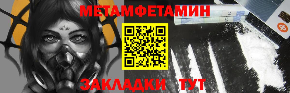 Артём  АМФЕТАМИН Premium  Amphetamine  Amphetamine  Вход с VPN 
