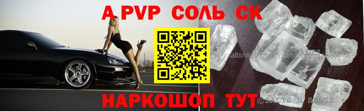 А ПВП VHQ  Alfa_PVP СК КРИС  Вход с VPN  Alfa_PVP крисы CK  Артём 