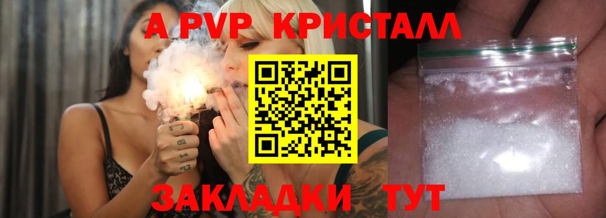 APVP СК КРИС Артём