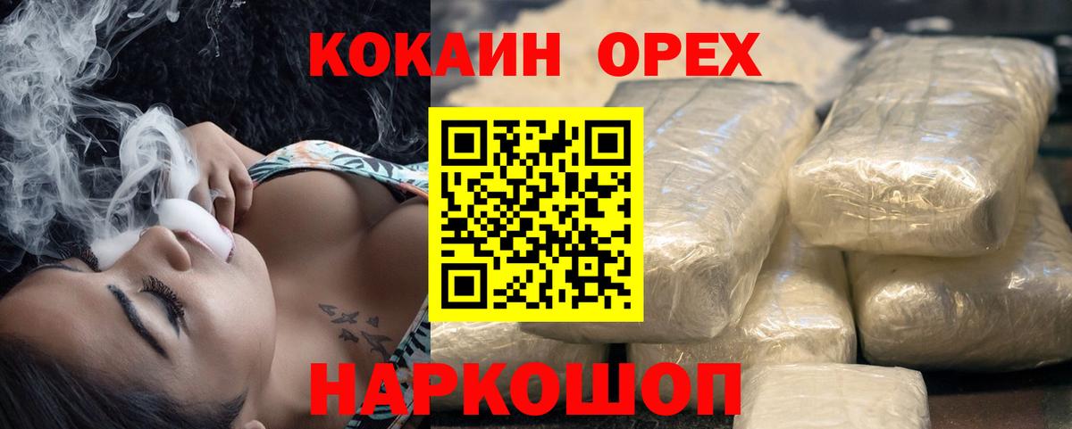 Cocaine  Cocaine FishScale  Артём  Вход с VPN  COCAIN Перу 