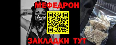 каннабис Славянск-на-Кубани