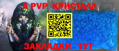 каннабис Славянск-на-Кубани