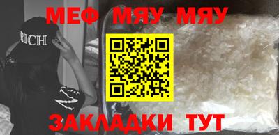 каннабис Славянск-на-Кубани