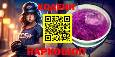 кокаин премиум Сланцы