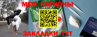 кокаин премиум Сланцы