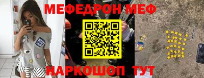 кокаин премиум Сланцы