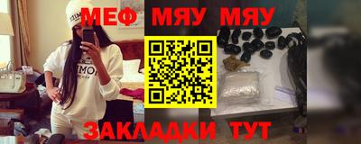 кокаин премиум Сланцы