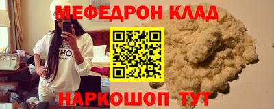 марки nbome Славгород