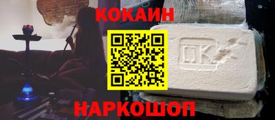 марки nbome Славгород