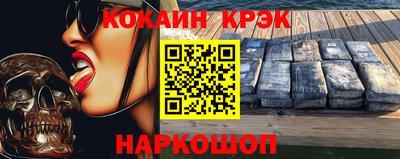 марки nbome Славгород