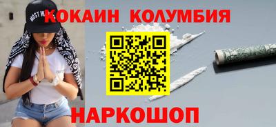 марки nbome Славгород