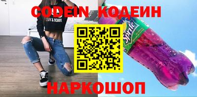 каннабис Славянск-на-Кубани