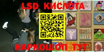 марки nbome Славгород