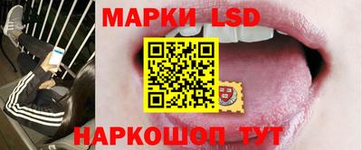 марки nbome Славгород