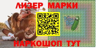 марки nbome Славгород