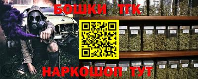 каннабис Славянск-на-Кубани