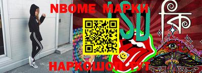 каннабис Славянск-на-Кубани