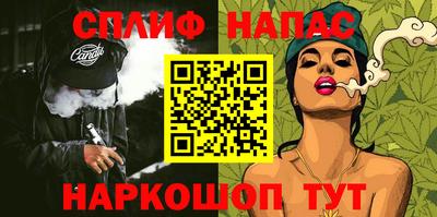 марки nbome Славгород