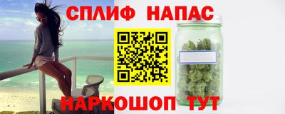 каннабис Славянск-на-Кубани