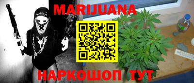 марки nbome Славгород