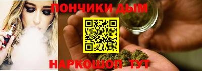 каннабис Славянск-на-Кубани