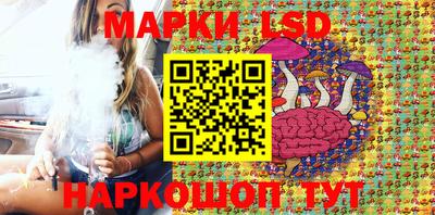 марки nbome Славгород