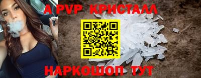 кокаин премиум Сланцы