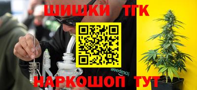 каннабис Славянск-на-Кубани