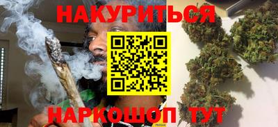 марки nbome Славгород