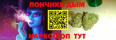 кокаин премиум Сланцы