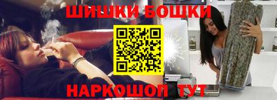 кокаин премиум Сланцы
