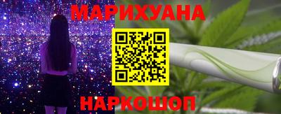 каннабис Славянск-на-Кубани