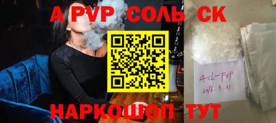 марки nbome Славгород