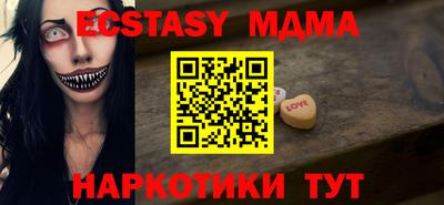 кокаин премиум Сланцы