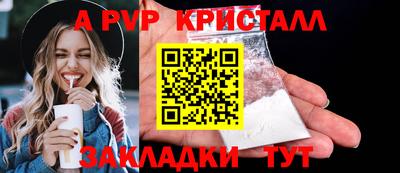 каннабис Славянск-на-Кубани