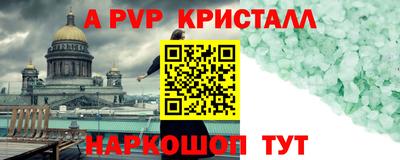 марки nbome Славгород
