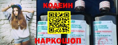 марки nbome Славгород