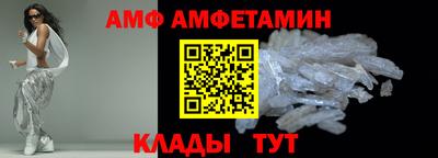 кокаин премиум Сланцы