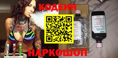 марки nbome Славгород