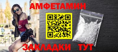 кокаин премиум Сланцы
