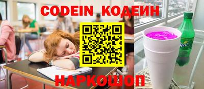кокаин премиум Сланцы