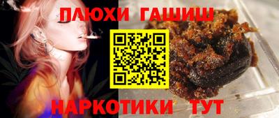 каннабис Славянск-на-Кубани