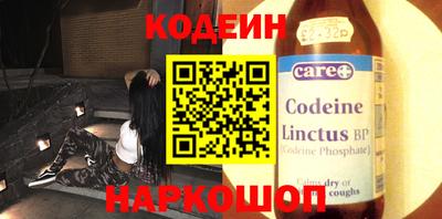 кокаин премиум Сланцы
