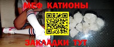 кокаин премиум Сланцы