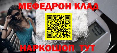 марки nbome Славгород