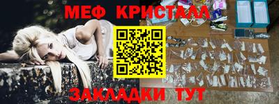 кокаин премиум Сланцы