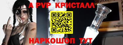 кокаин премиум Сланцы