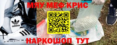 каннабис Славянск-на-Кубани