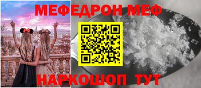 марки nbome Славгород