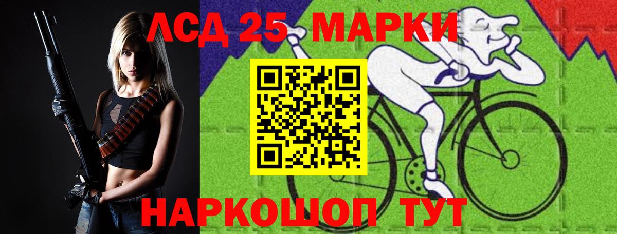 LSD-25 экстази  ЛСД экстази ecstasy  Вход с VPN  Лсд 25 экстази кислота  Артём 